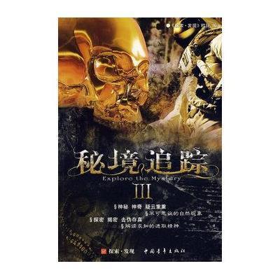 死神VS火影3.2