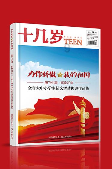 感情问题